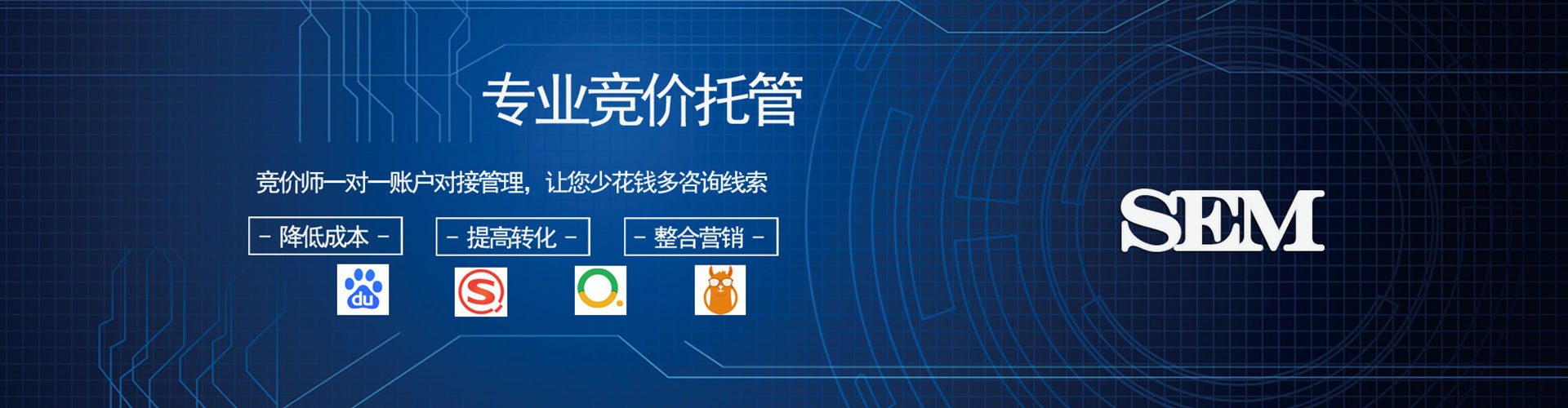 嘉兴百度竞价赚钱