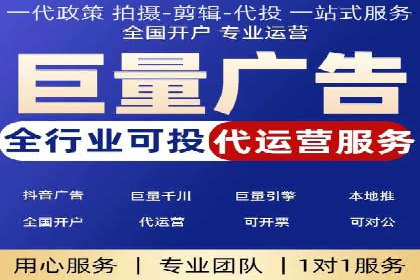 案例展示：SEM推广助力企业拓展市场